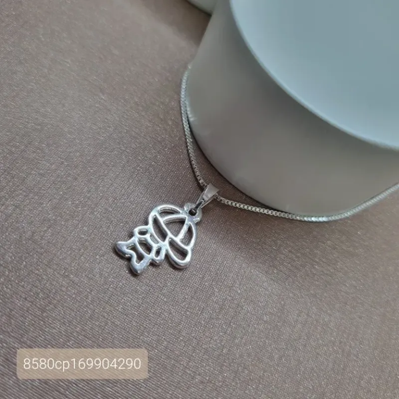 COLAR PRATA MENINO V