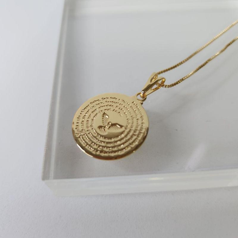 COLAR OURO PAI NOSSO