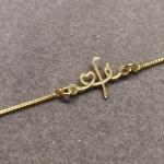 PULSEIRA OURO FÉ